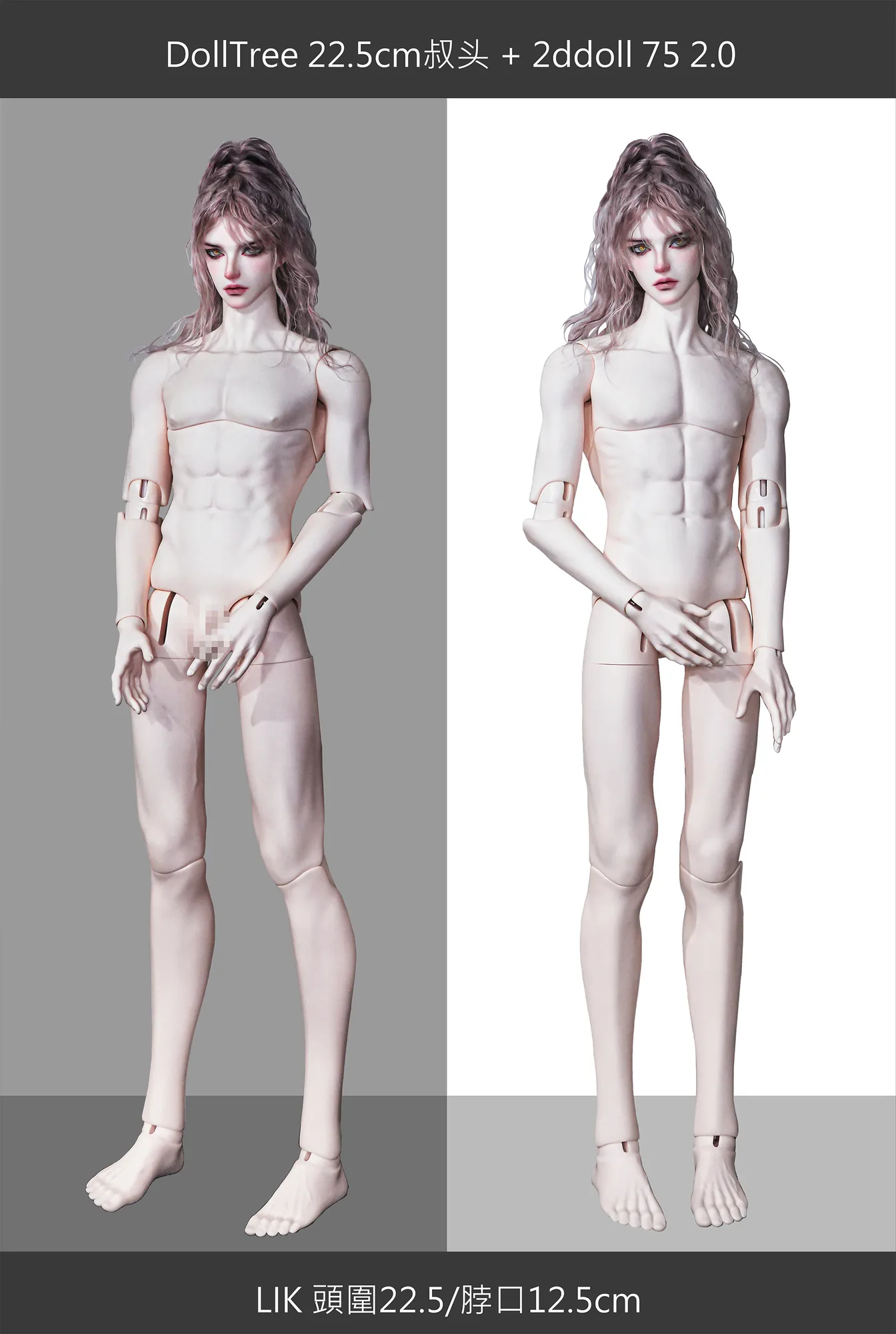 「DollTree」Lik ID75 and above Doll Only - Image 14