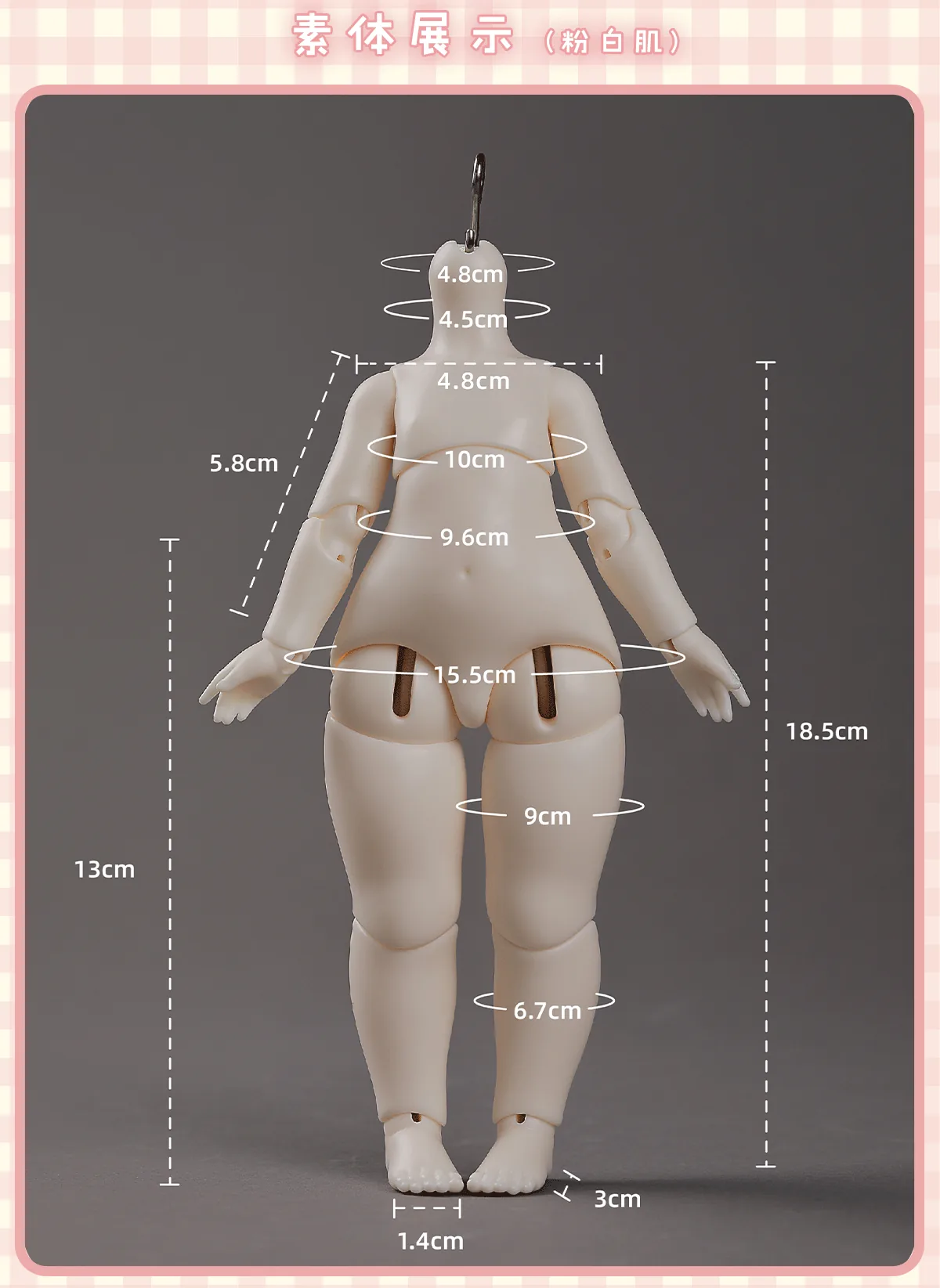 「Dollyzone」Body Comparison (Measurement) / Only Body (1/6, 1/4, 1/3) - Image 2