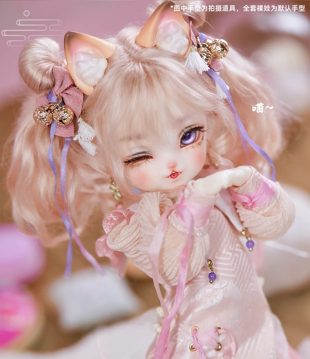 「DollyZone」Ru Tang Full Doll (1/6)