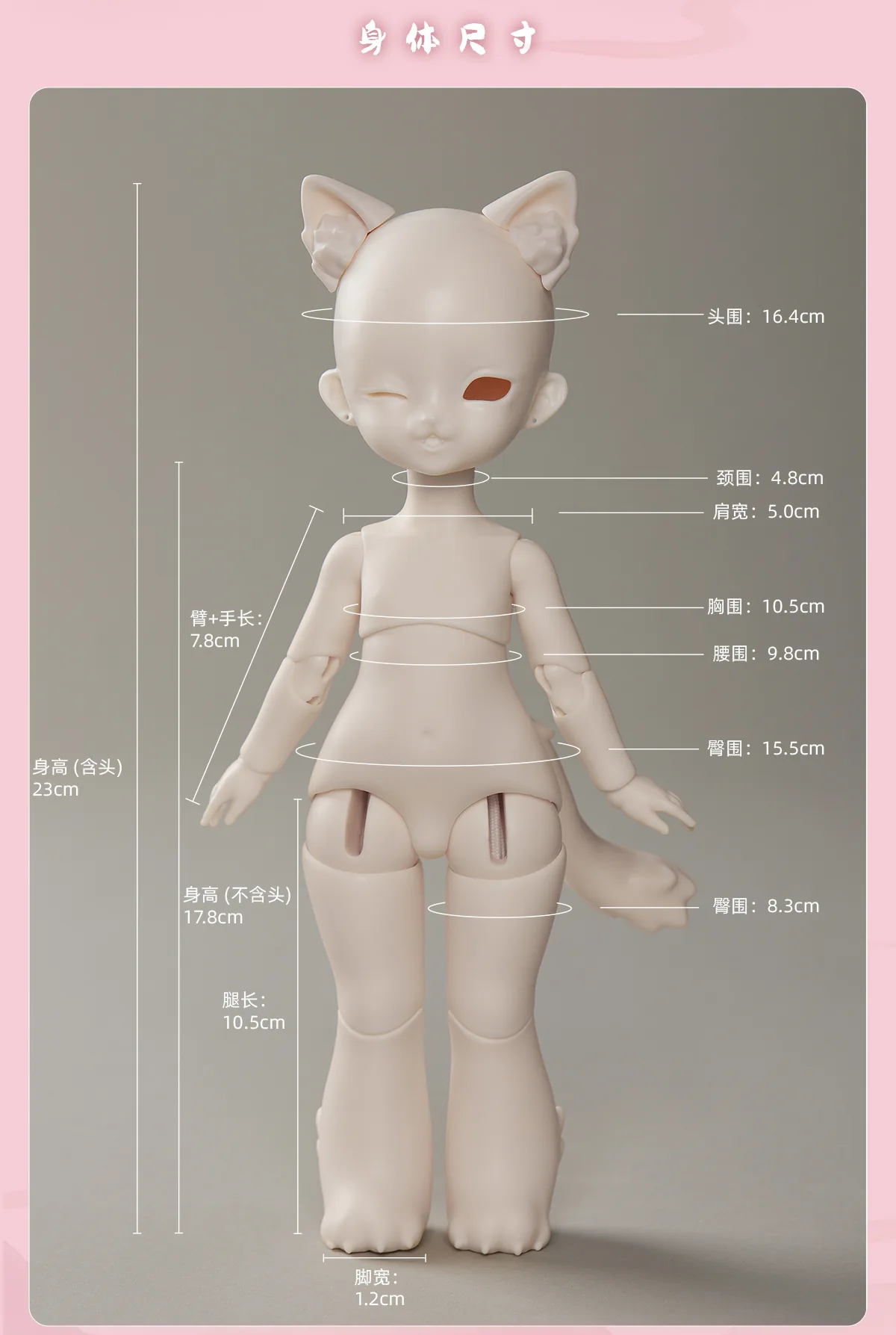 「DollyZone」Ru Tang Full Doll (1/6) - Image 12