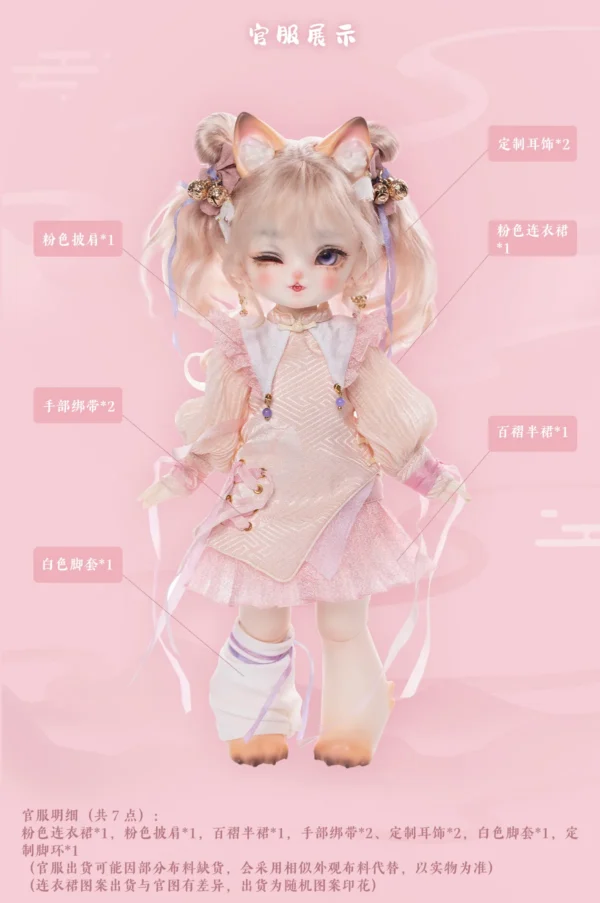 「DollyZone」Ru Tang Full Doll (1/6) - Image 13