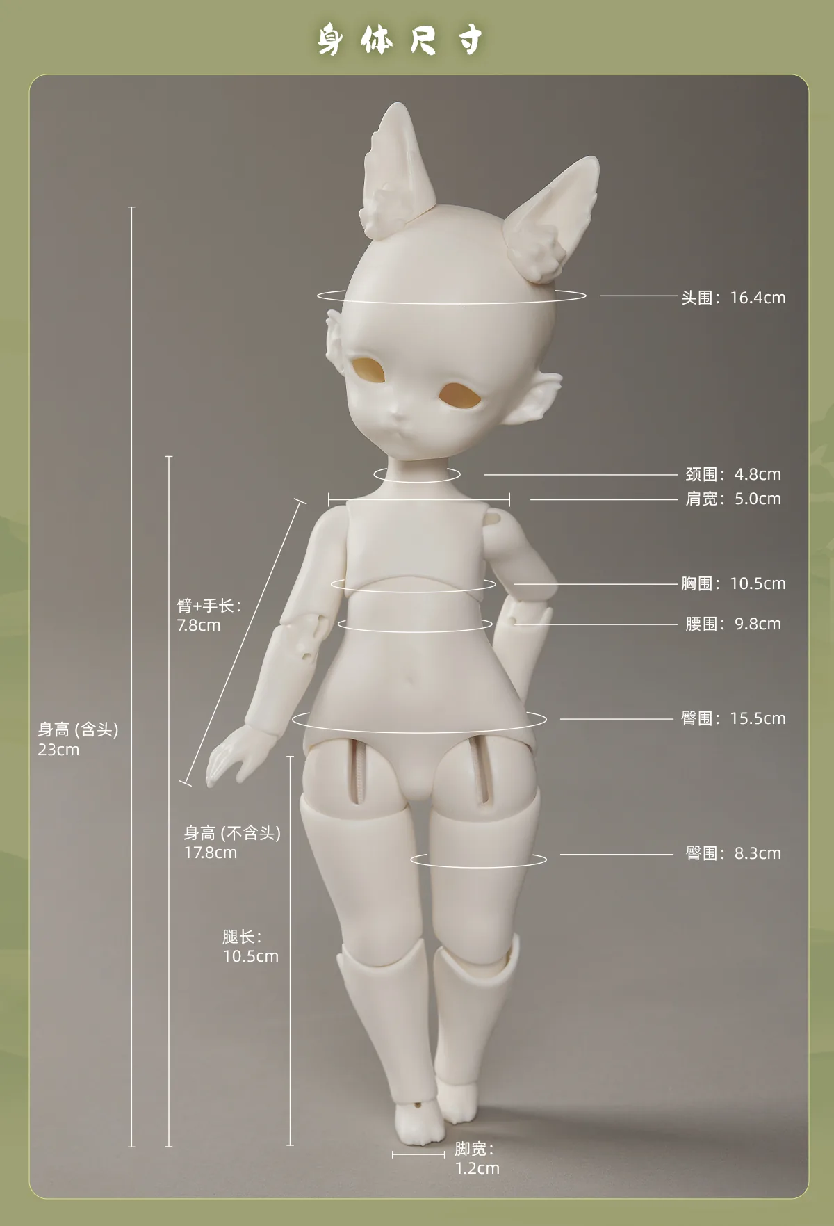 「DollyZone」Ruo Mu Full Doll (1/6) - Image 13
