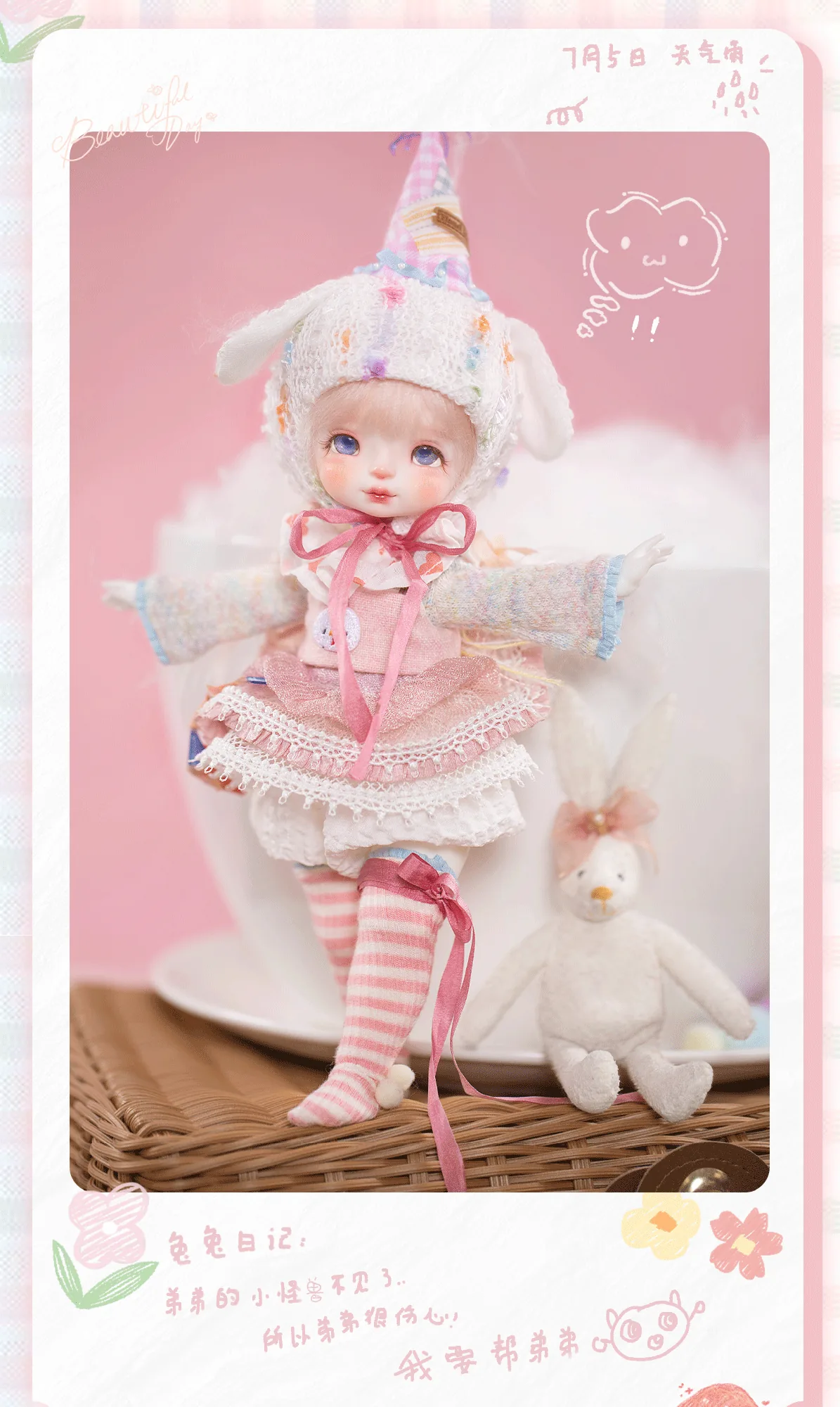 「DollyZone」TuYa YOSD FULL DOLL - Image 3