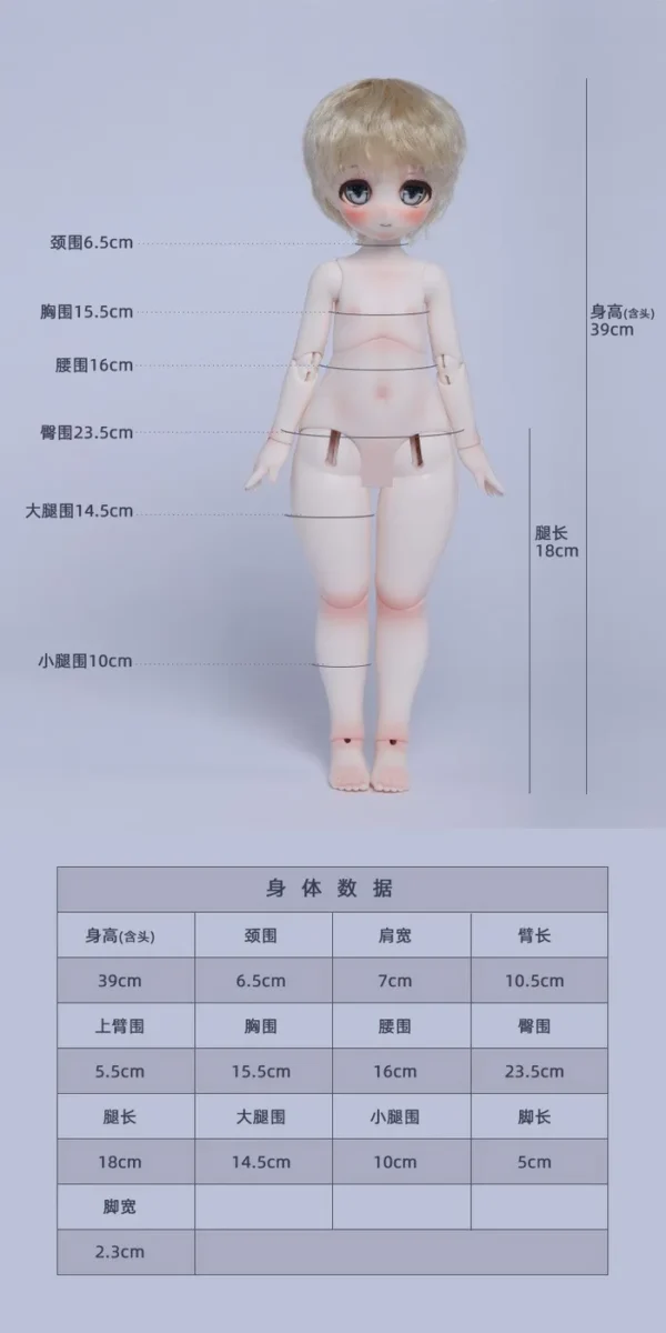 「Dollzone」39cm 1/4 Boy Body (B45-020) - Image 8