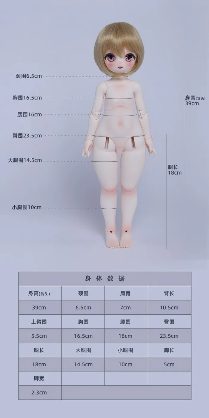 「Dollzone」39cm 1/4 Girl Body (B45-019) - Image 9