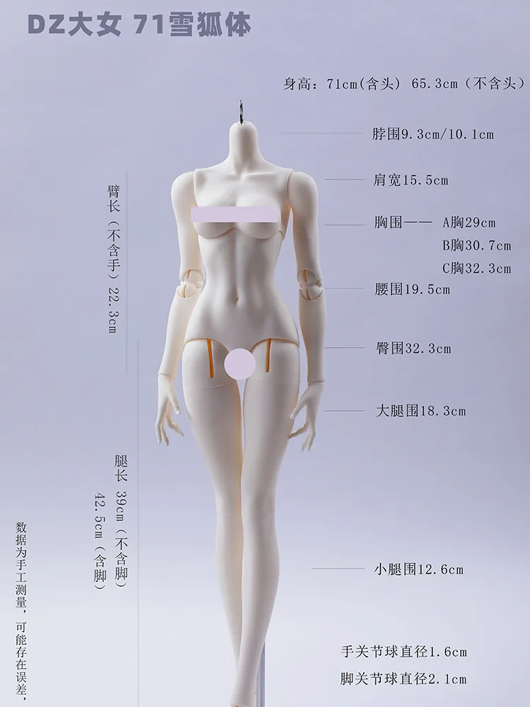 「Dollzone」70cm snow fox 1/3 BJD Doll Body Only - Image 11