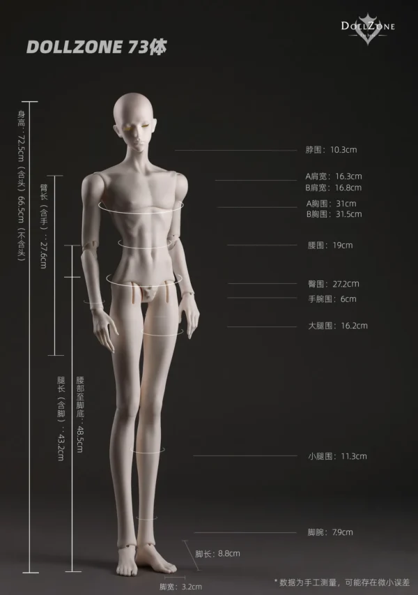 「Dollzone」73cm 1/3 Uncle Body BJD Body Only - Image 4