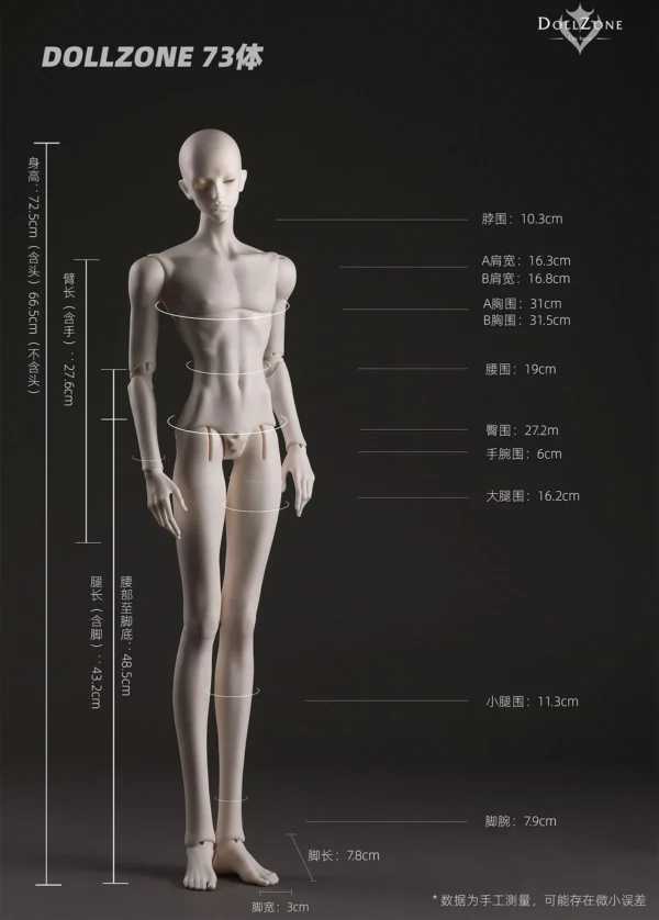 「Dollzone」Light 1/3 BJD Doll Full Set - Image 12