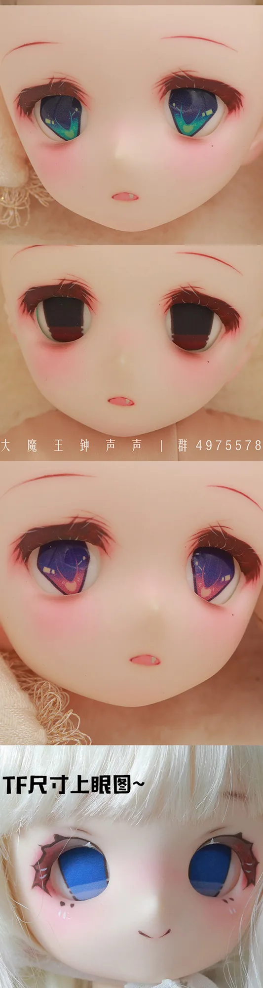 「Dust Night」MDD/Dollfie Dream Anime Eyes - Image 2