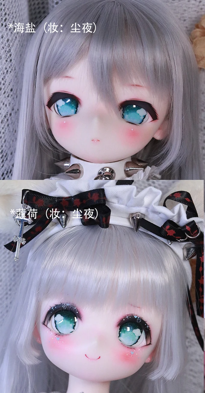 「Dust Night」MDD/Dollfie Dream Anime Eyes - Image 2