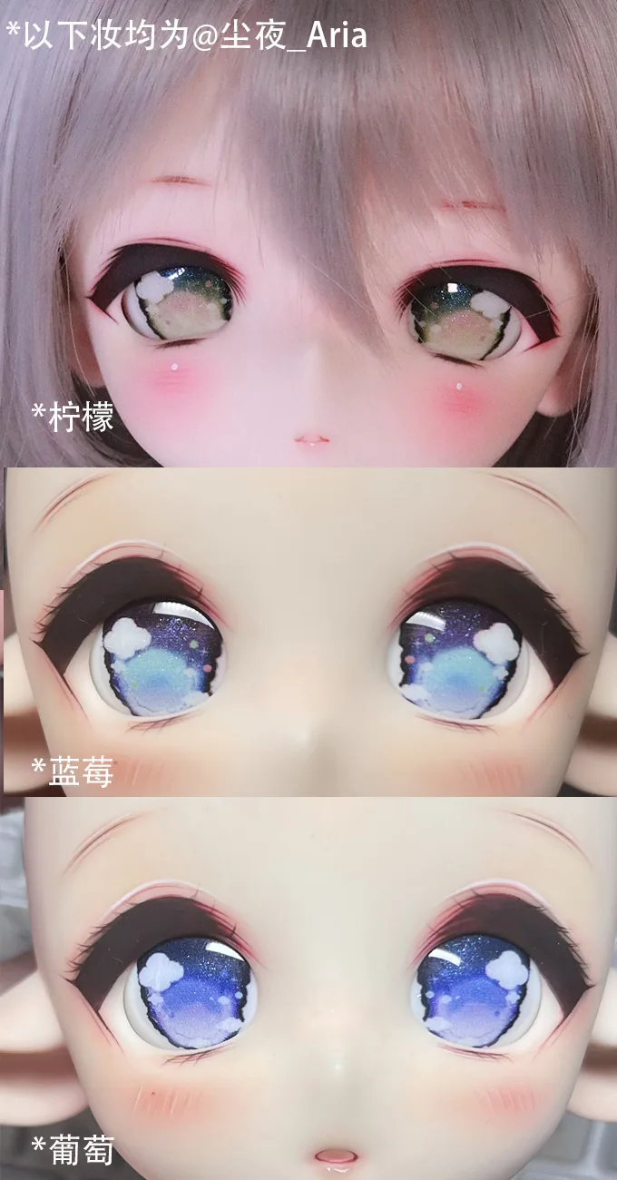 「Dust Night」MDD/Dollfie Dream Anime Eyes - Image 4