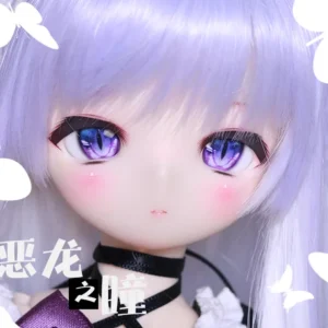 「Dust Night」MDD/Dollfie Dream Anime Eyes #DragonEye