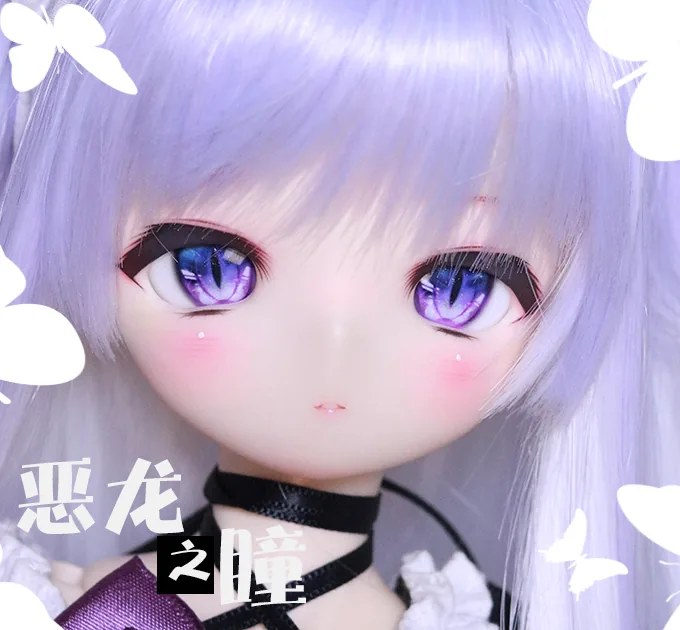 「Dust Night」MDD/Dollfie Dream Anime Eyes #DragonEye