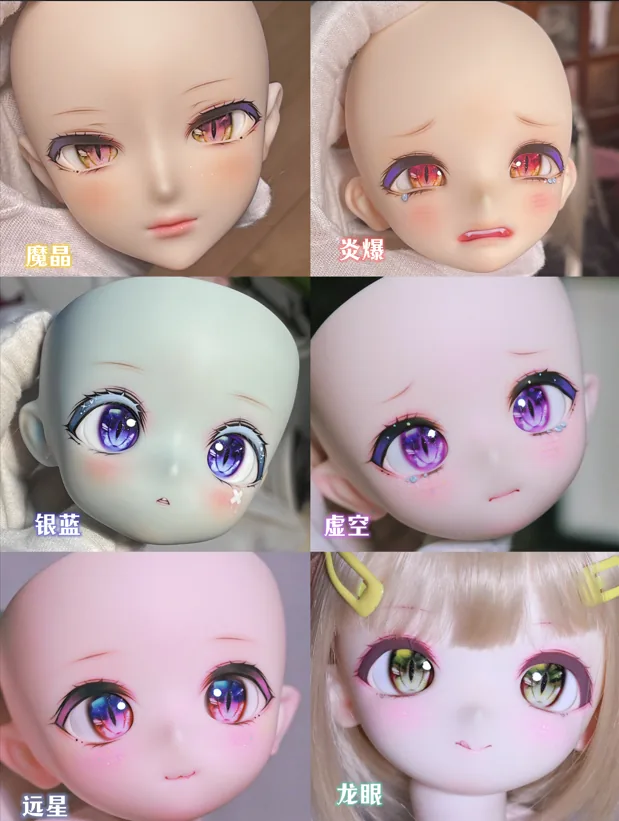 「Dust Night」MDD/Dollfie Dream Anime Eyes #DragonEye - Image 4