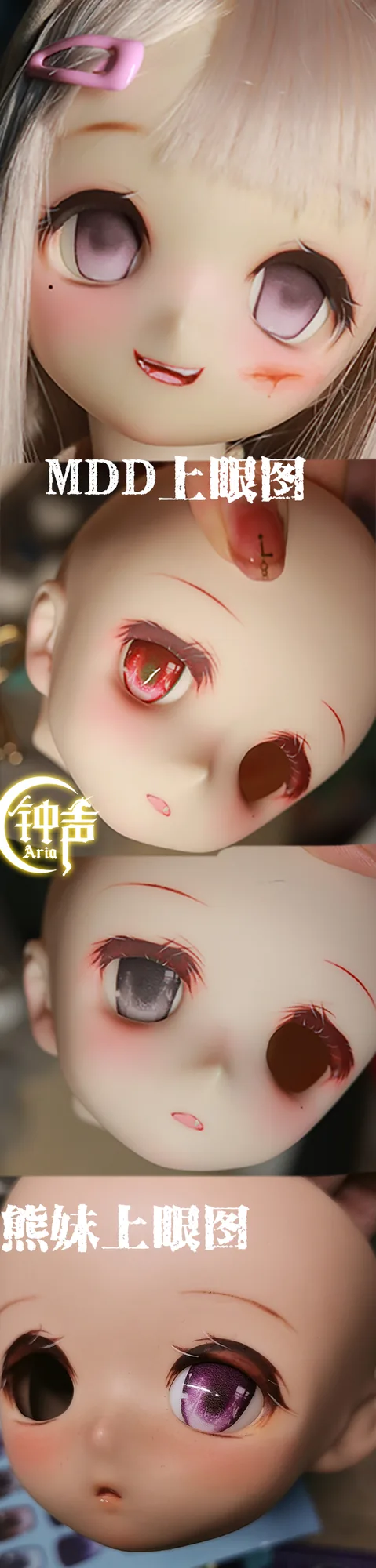 「Dust Night」MDD/Dollfie Dream Anime Eyes #Fairy #StarSea #Collapse - Image 3