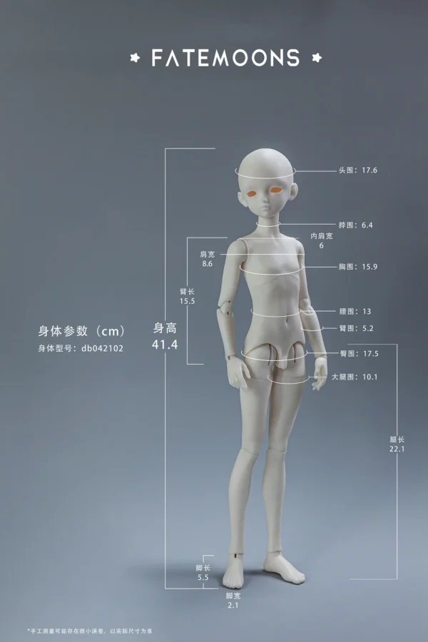 「Fatemoons」1/4 Boy Body (DB042102) - Image 2