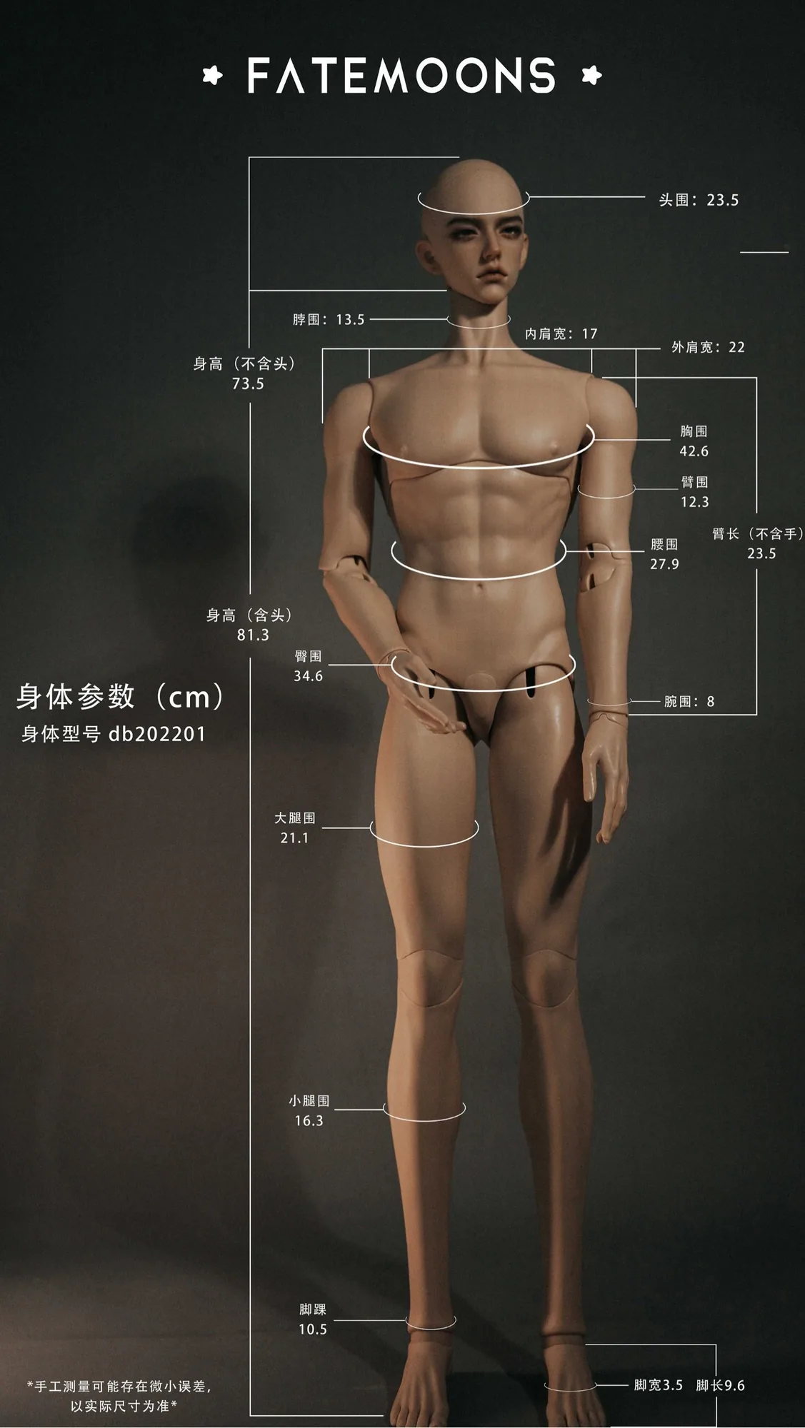 「Fatemoons」80cm 1/3 Boy Body (DB022201) - Image 2