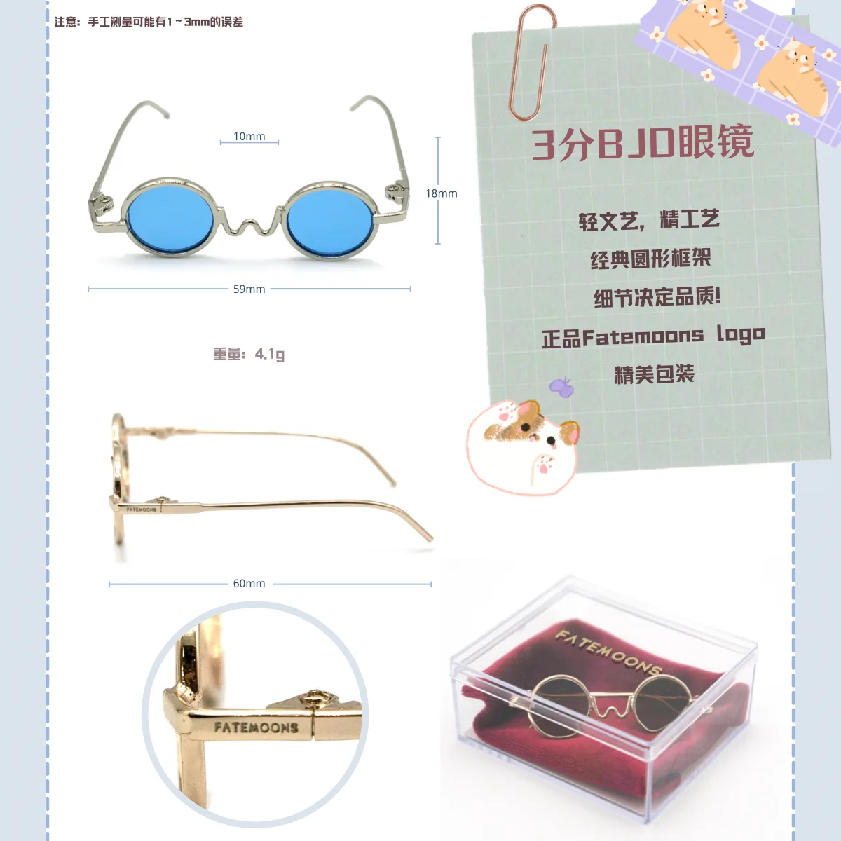 「Fatemoons」BJD Classy Classic Glasses (1/4, 1/3) - Image 2