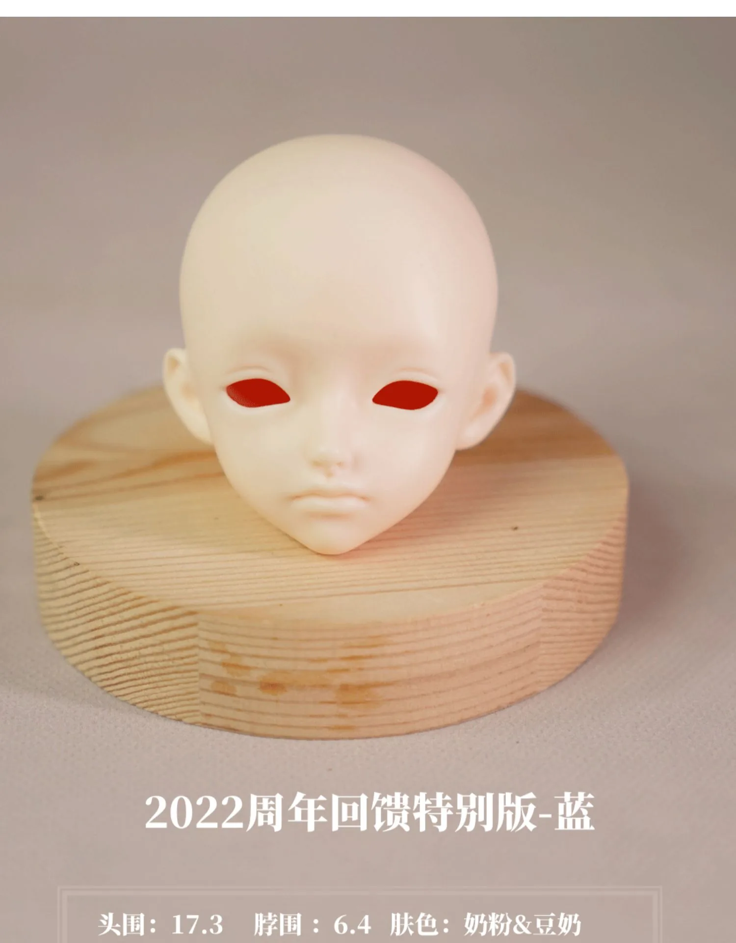 「Fatemoons」Blue BJD Full Doll (1/4) - Image 7