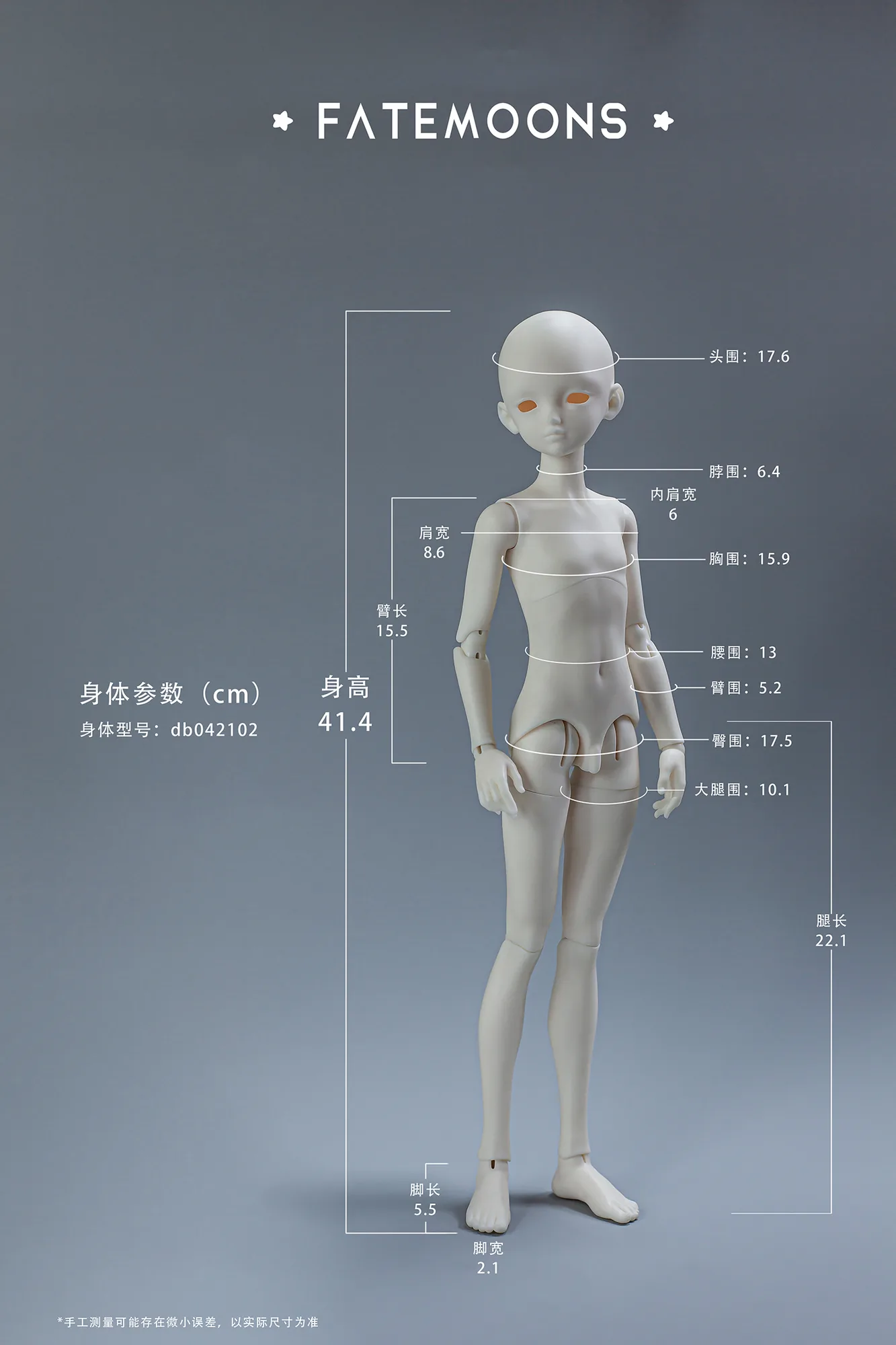 「Fatemoons」Body Comparison (Measurement) / Only Body - Image 3