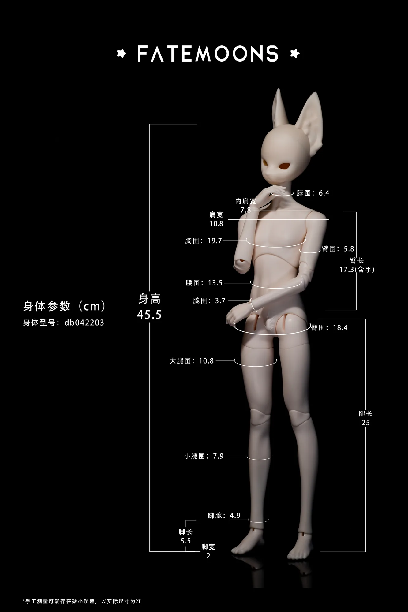 「Fatemoons」Body Comparison (Measurement) / Only Body - Image 4