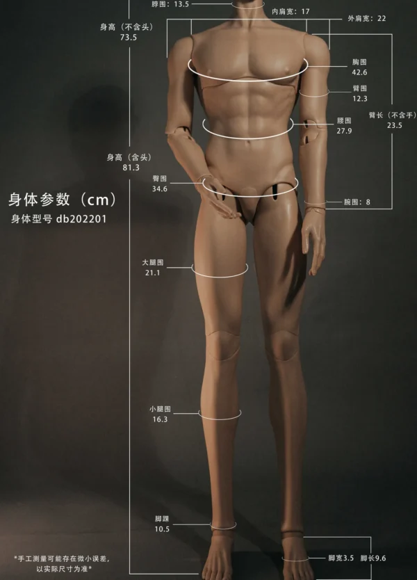 「Fatemoons」Li Ban Jie BJD Full Doll  (80cm) - Image 15