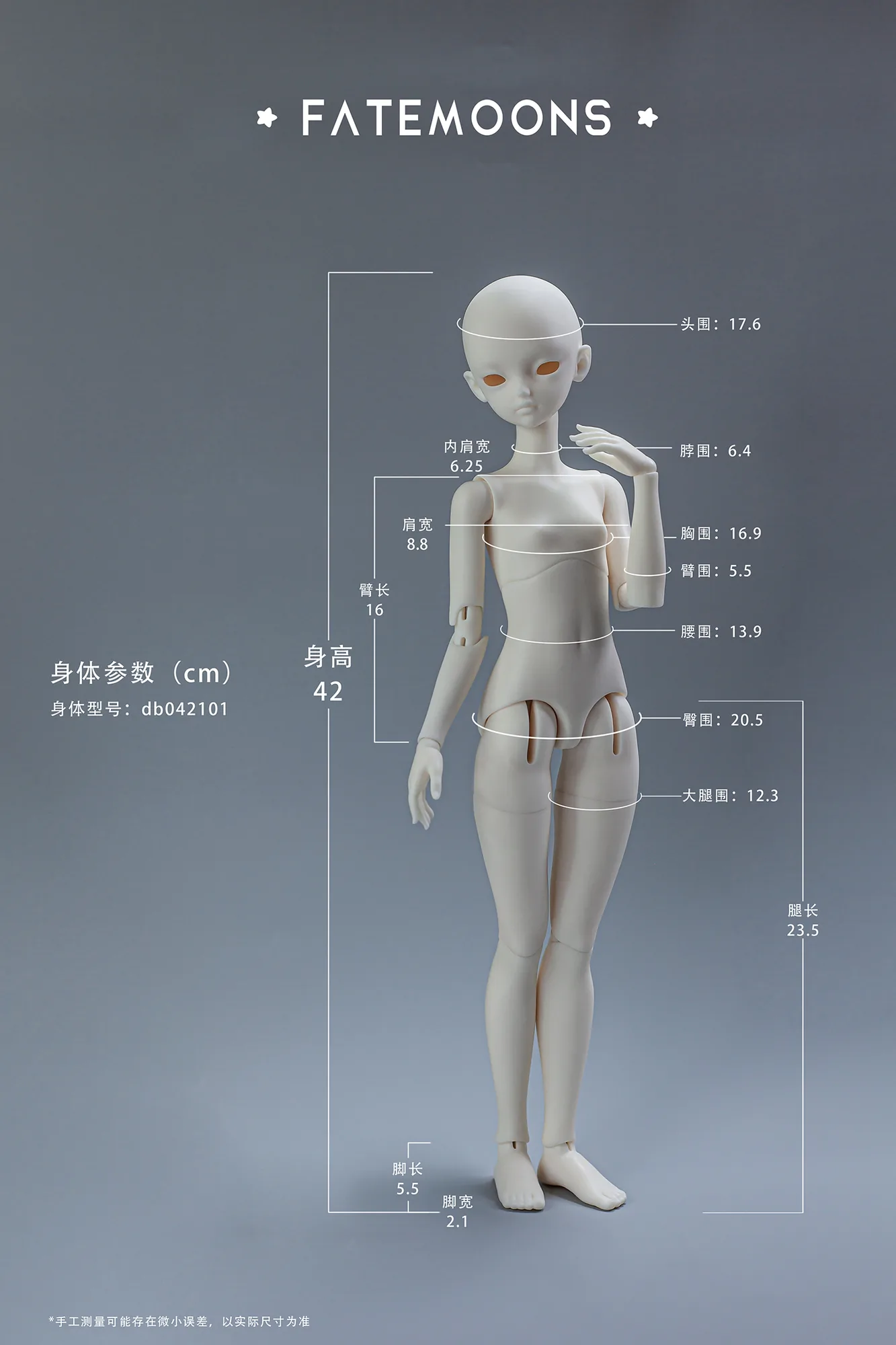 「Fatemoons」Dongou BJD Full Doll (1/4) - Image 13