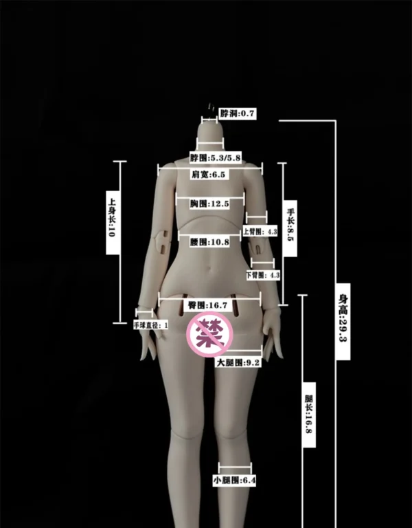 「Guard Love」29.3cm BJD Doll Body Only (1/5) - Image 2