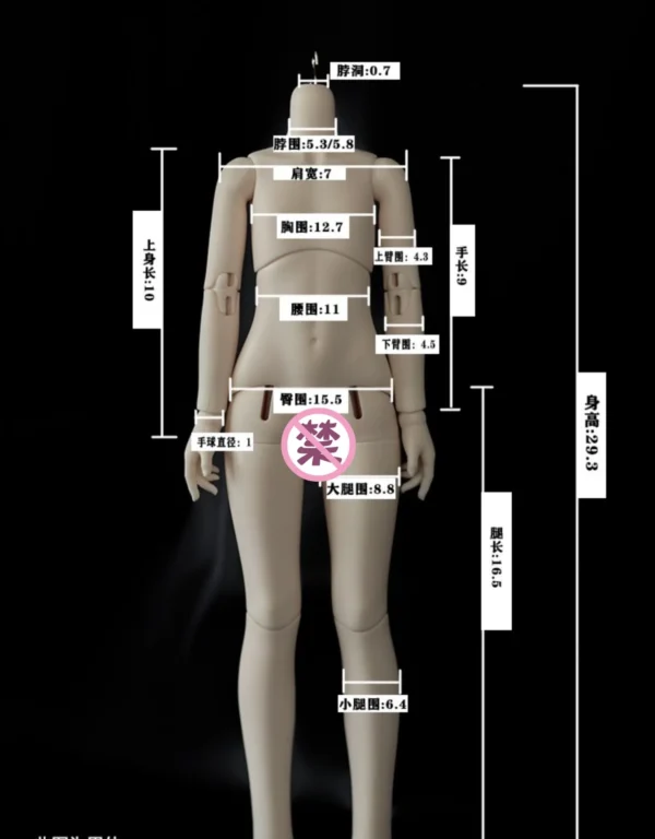 「Guard Love」29.3cm BJD Doll Body Only (1/5) - Image 3