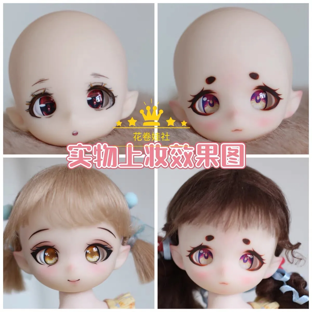 「HuaJuan」YuanYuan 1/6 YOSD - Image 4