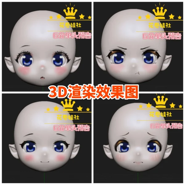 「HuaJuan」YuanYuan 1/6 YOSD - Image 8
