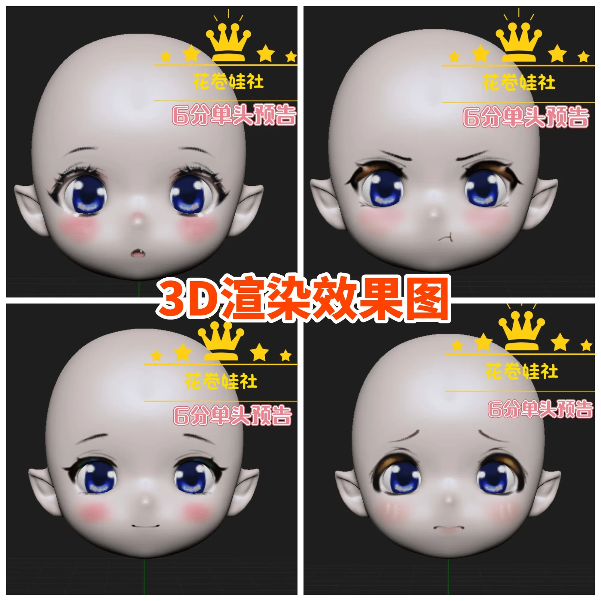 「HuaJuan」YuanYuan 1/6 YOSD - Image 8