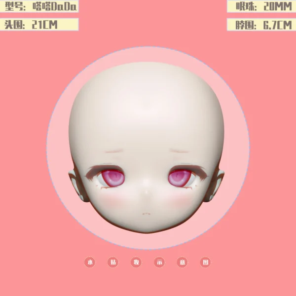 「Imomo」  DiDa 1/4 MSD /Chubby Blind Box - Image 5