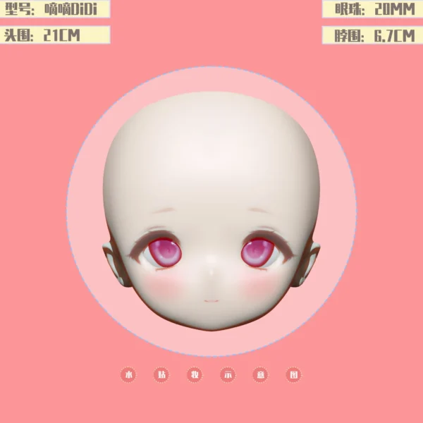 「Imomo」  DiDa 1/4 MSD /Chubby Blind Box - Image 6