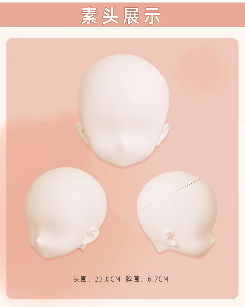 「Imomo」Empty 1/4 MSD /Chubby BJD Dolls Only - Image 8