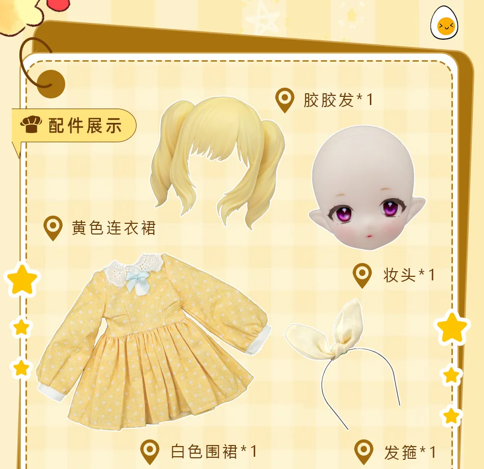 「Imomo」 Mayoko 1/4 MSD /Chubby BJD Dolls Only (Chubby) - Image 10