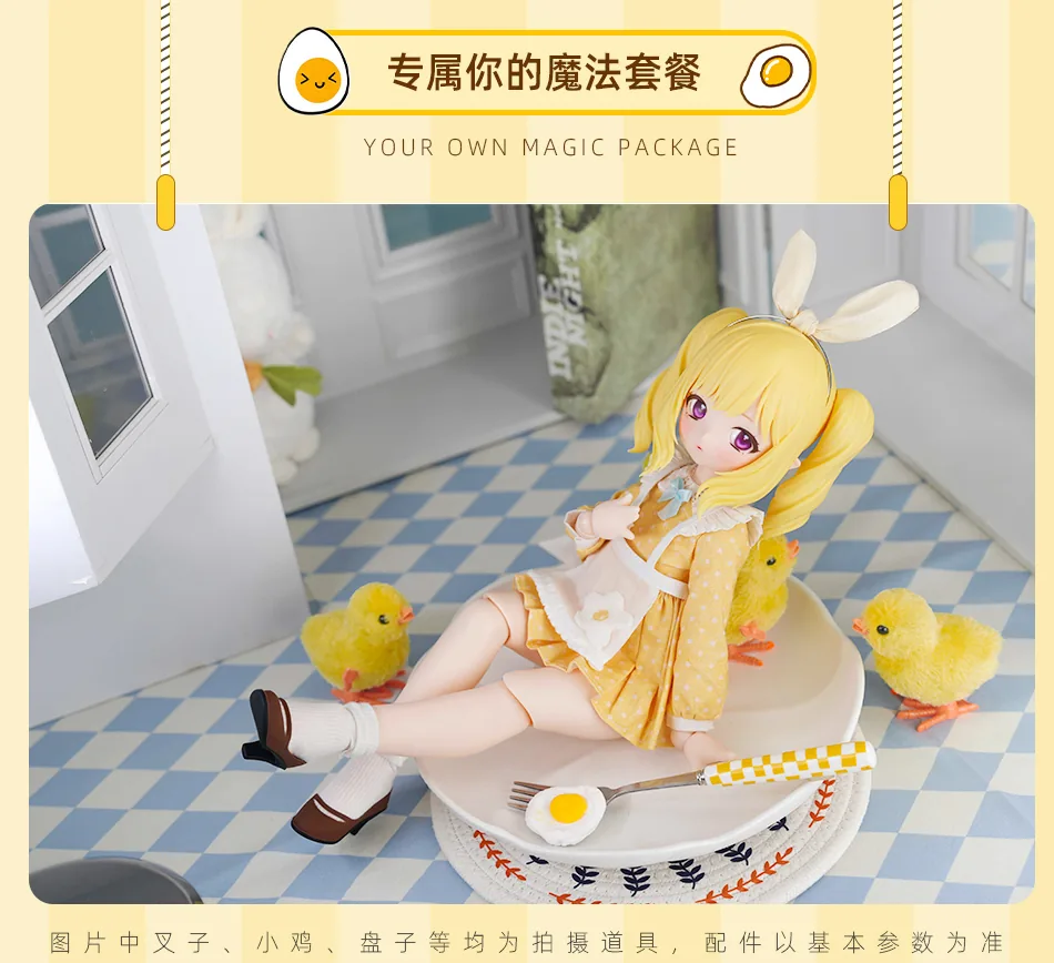 「Imomo」 Mayoko 1/4 MSD /Chubby BJD Dolls Only (Chubby) - Image 7
