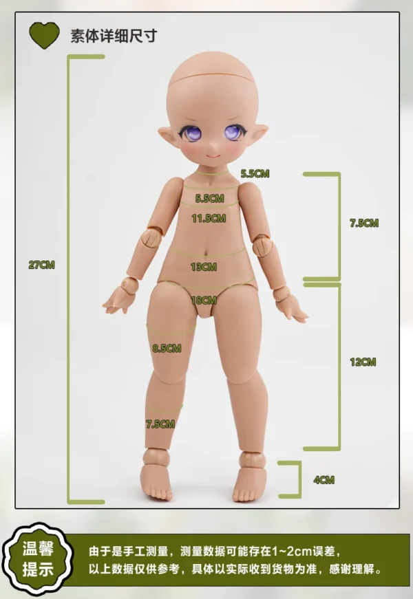 「Imomo」Toppi & Toppa 1/6 YOSD Blind box - Image 7