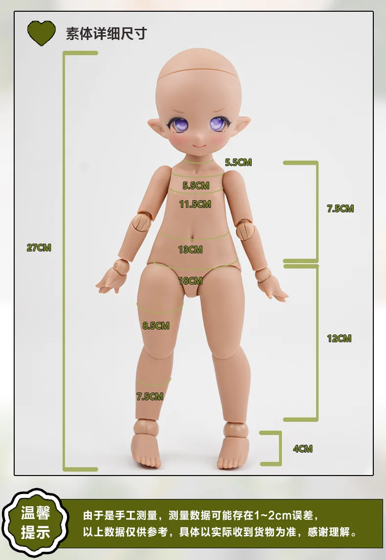 「Imomo」Toppi & Toppa 1/6 YOSD Blind box - Image 7