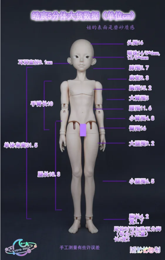 「JiYou」Hao Chen BJD Doll (1/5) - Image 13