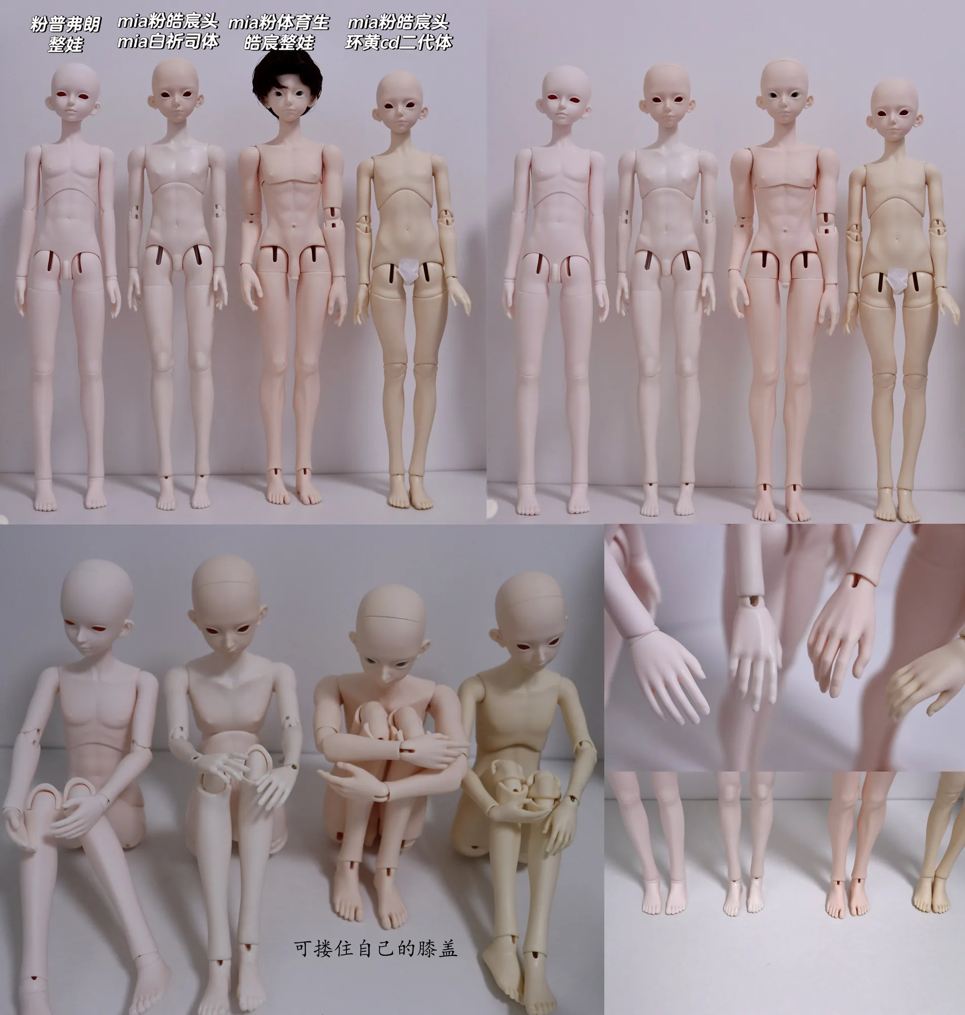 「JiYou」Hao Chen BJD Doll (1/5) - Image 15