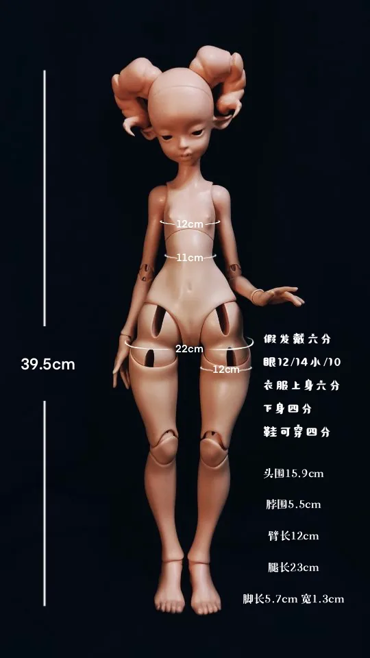 「KANA」DevilGoat 39.5cm Full Doll - Image 4