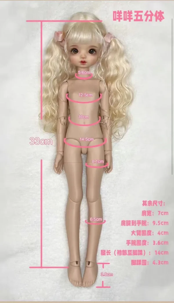 「Kinoko」Vina 1/6 1/5 BJD Doll | Full Doll - Image 9