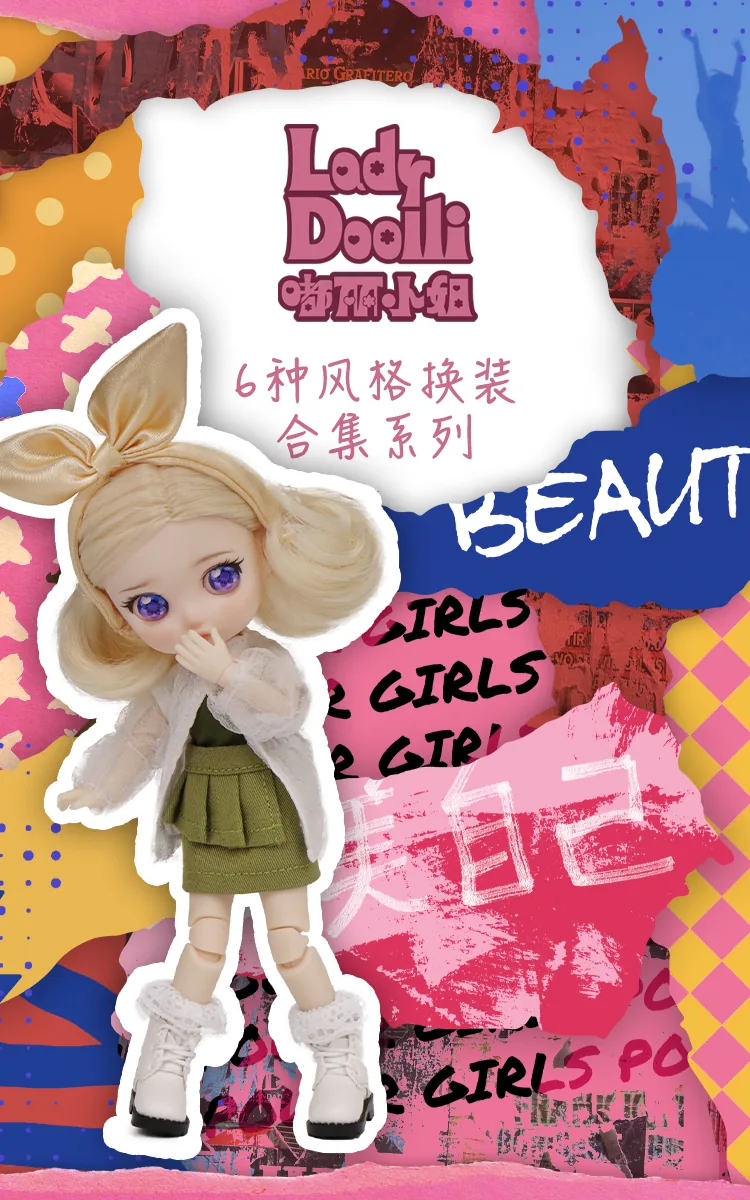 「LadyDoolli」 Blind box (OB11) - Image 2