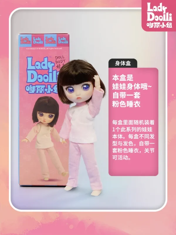 「LadyDoolli」 Blind box (OB11) - Image 4