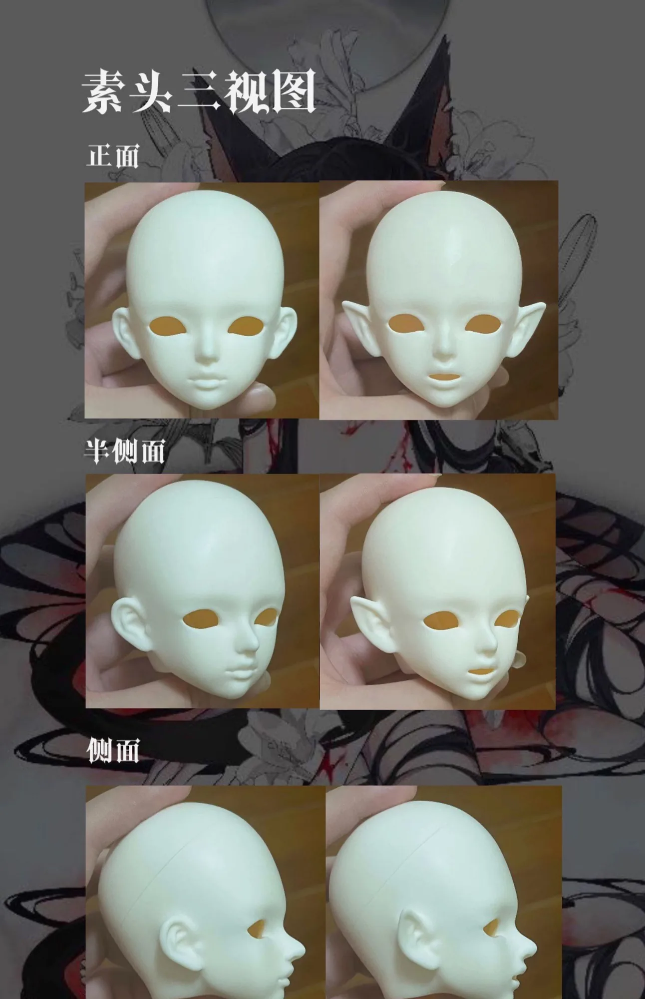 「LangTao」Schrodinger Cat (Vampire ver) 1/4 Only Head - Image 2