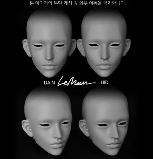 「LeMoon」Liid/ Dain BJD Doll (Head/ Full Doll Only) (75cm) - Image 11