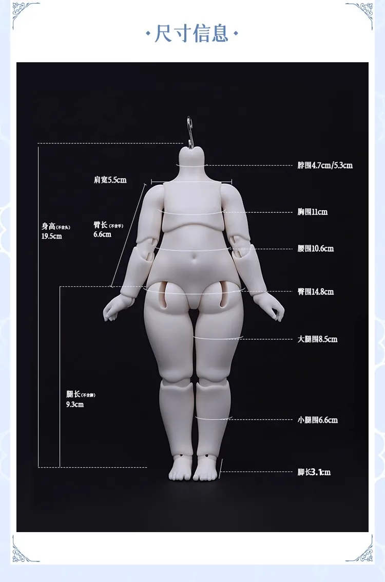 「LiangYu」Chong Chong Body Only (1/6) - Image 10