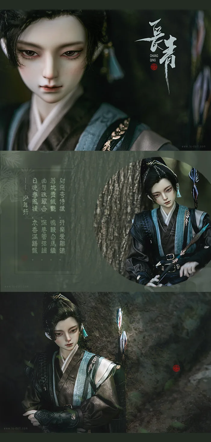 「LoongSoul」Chang Qing BJD Doll (1/3) - Image 4