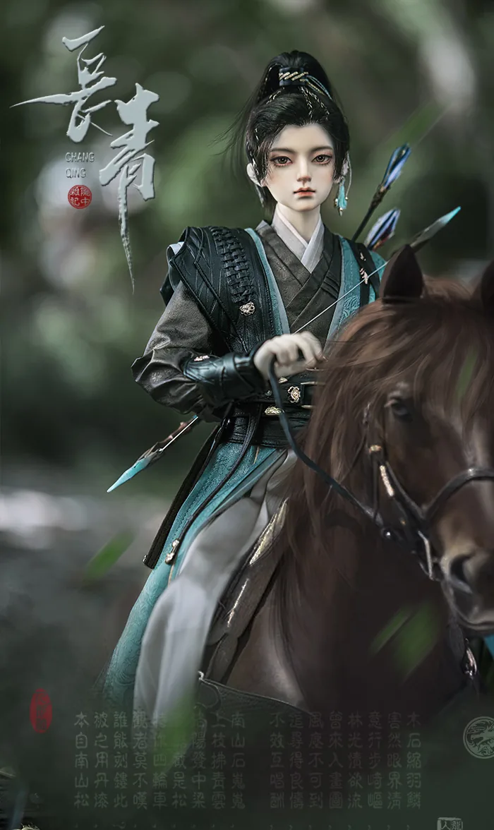 「LoongSoul」Chang Qing BJD Doll (1/3) - Image 6